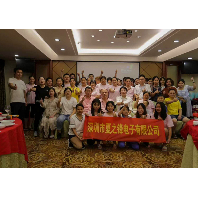 Shenzhen Xiazhifeng Electronics Co., Ltd. καλωσορίζει την 2020 Εθνική Ημέρα